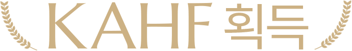 KAHF 획득